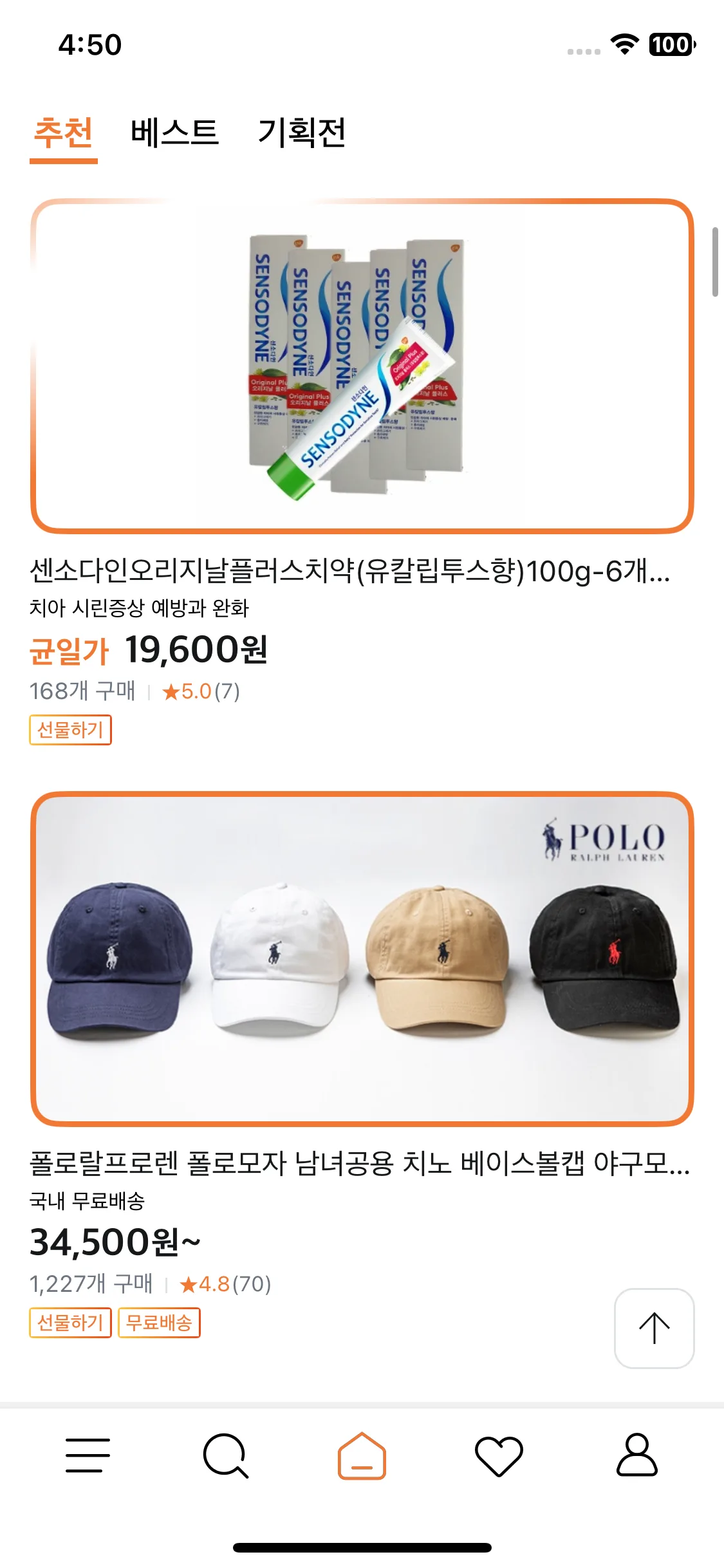 Test Image 11